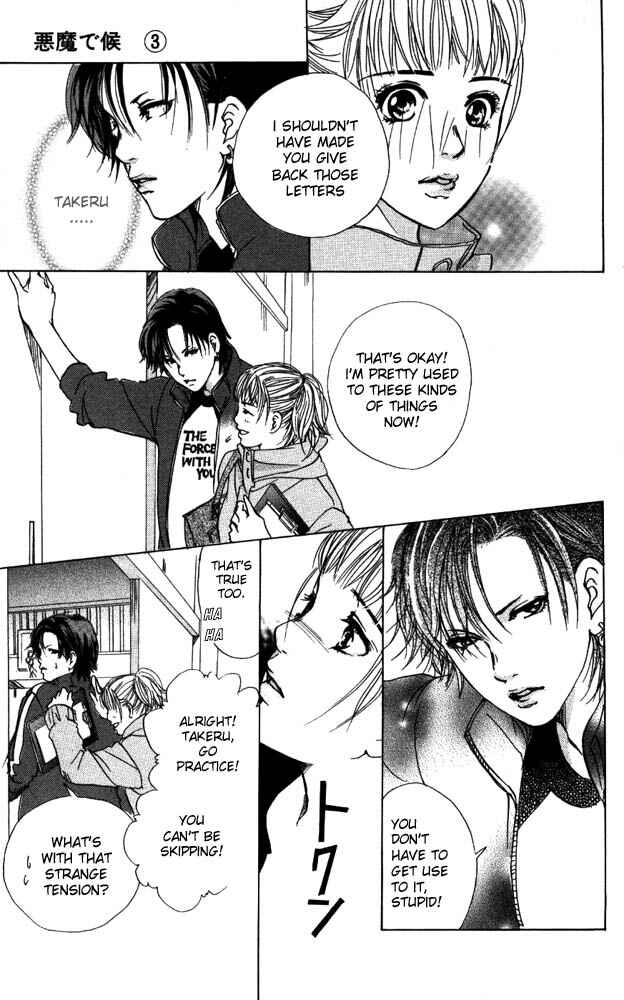 Page 24 Chapter 11 Akuma de Sourou