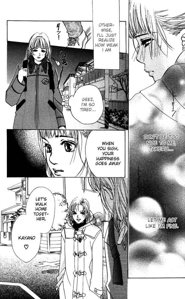 Page 25 Chapter 11 Akuma de Sourou