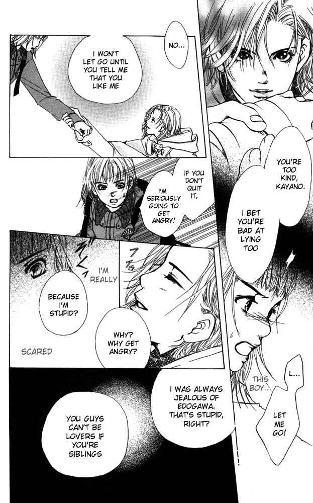 Page 27 Chapter 11 Akuma de Sourou