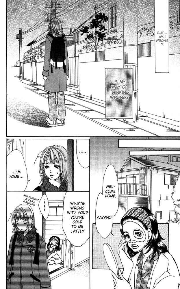 Page 33 Chapter 11 Akuma de Sourou