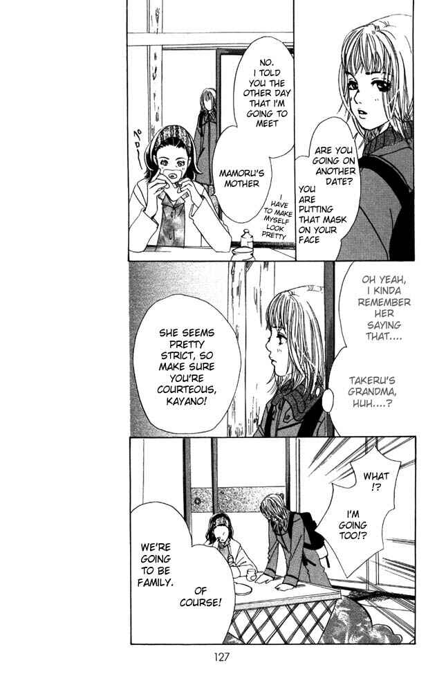 Page 34 Chapter 11 Akuma de Sourou