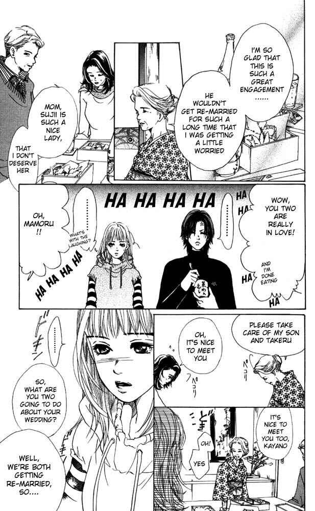 Page 36 Chapter 11 Akuma de Sourou