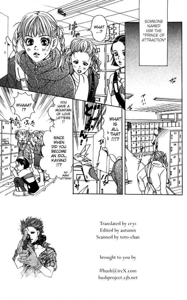 Page 4 Chapter 11 Akuma de Sourou