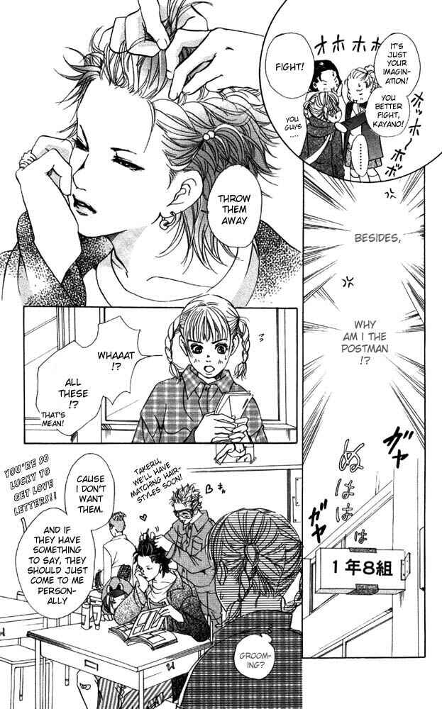 Page 6 Chapter 11 Akuma de Sourou