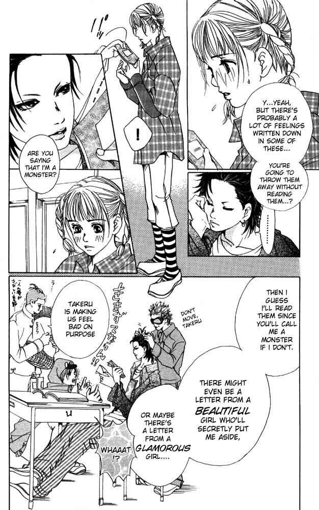 Page 7 Chapter 11 Akuma de Sourou