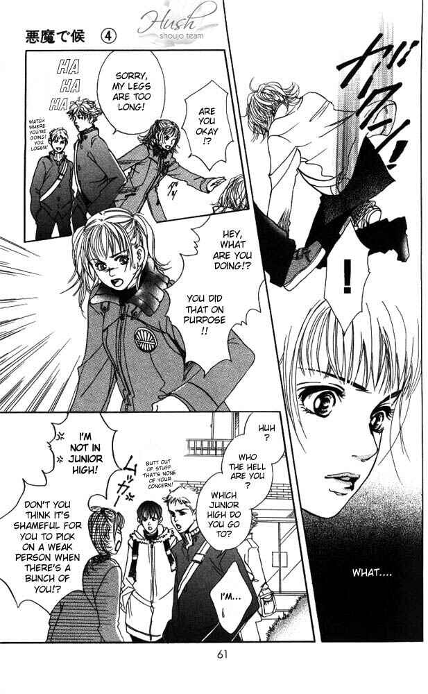Page 15 Chapter 14 Akuma de Sourou