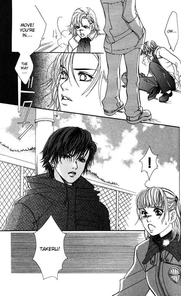 Page 19 Chapter 14 Akuma de Sourou