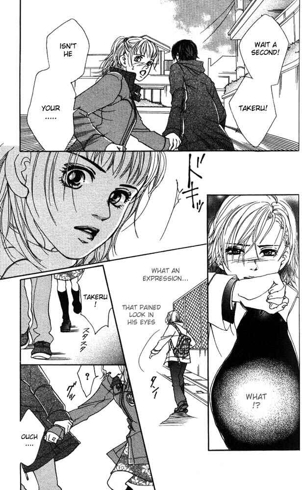Page 21 Chapter 14 Akuma de Sourou