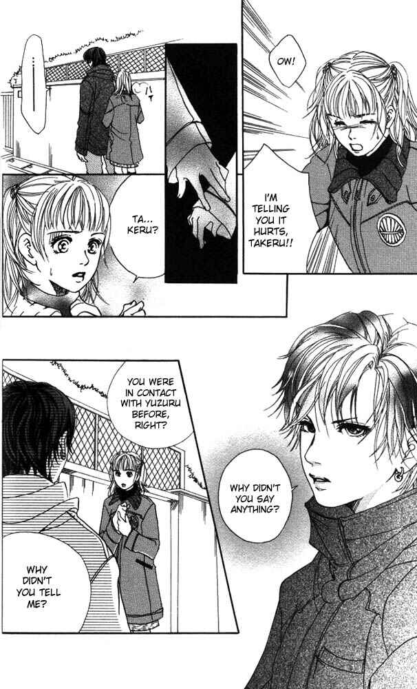 Page 22 Chapter 14 Akuma de Sourou