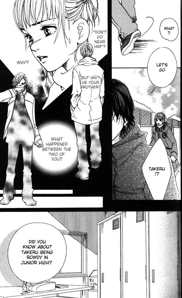 Page 25 Chapter 14 Akuma de Sourou