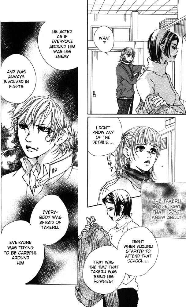 Page 26 Chapter 14 Akuma de Sourou