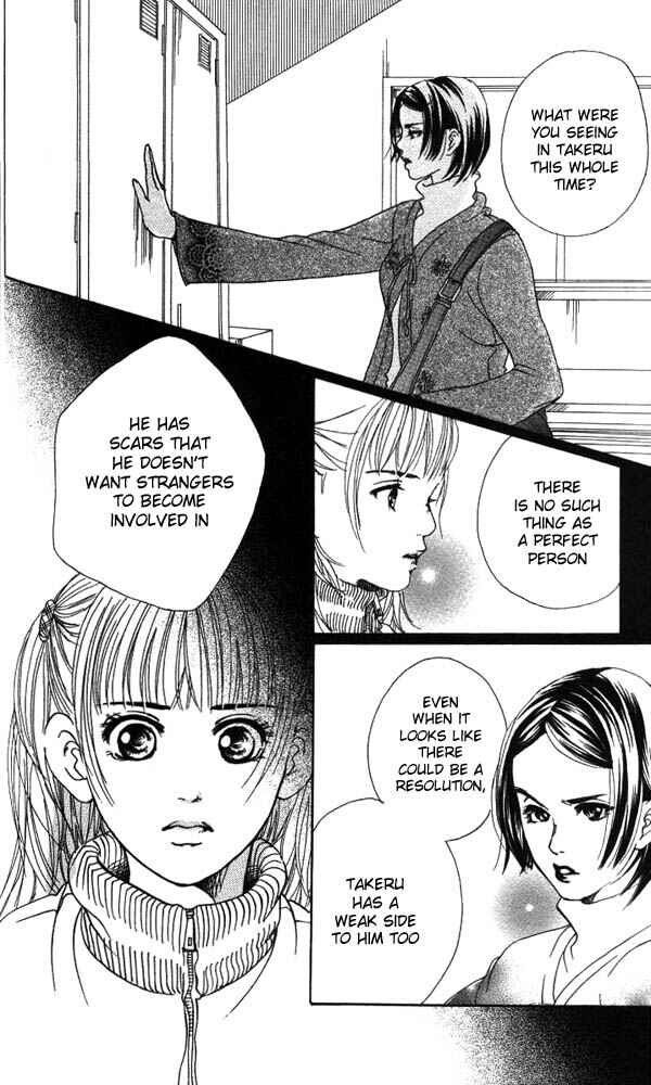 Page 30 Chapter 14 Akuma de Sourou