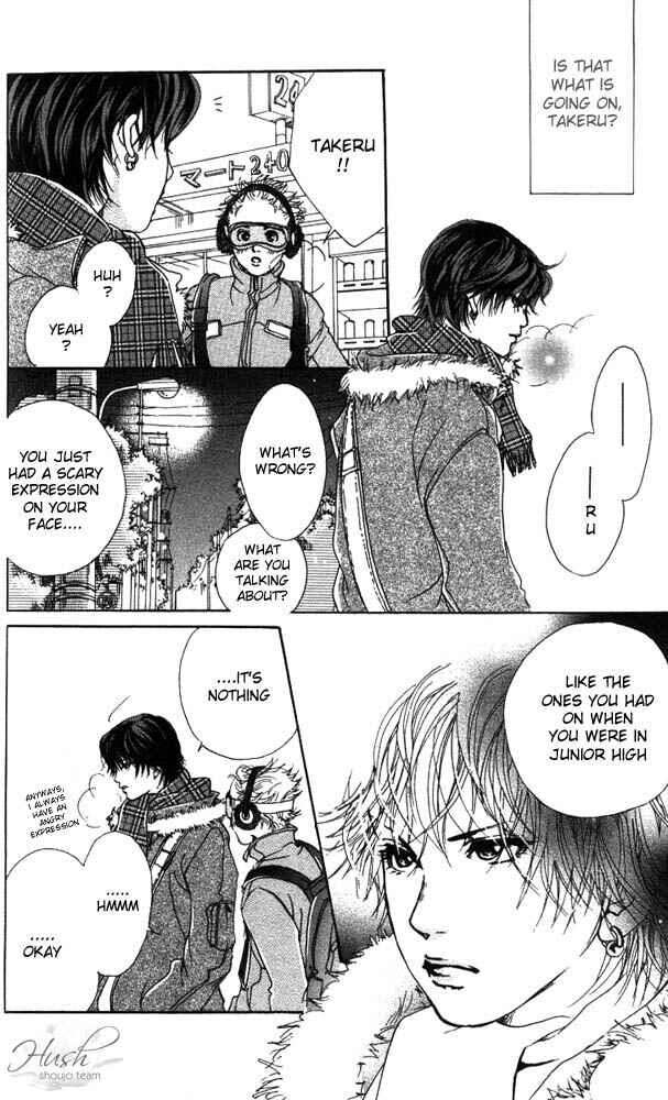 Page 32 Chapter 14 Akuma de Sourou