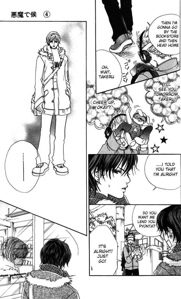 Page 33 Chapter 14 Akuma de Sourou