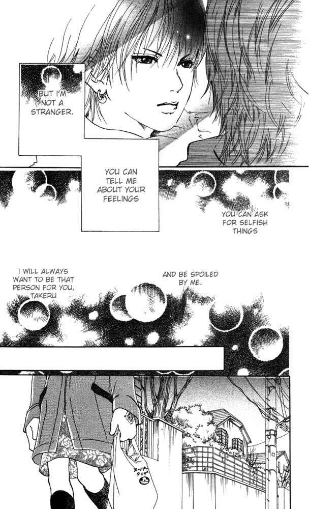 Page 34 Chapter 14 Akuma de Sourou