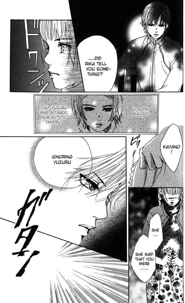 Page 39 Chapter 14 Akuma de Sourou