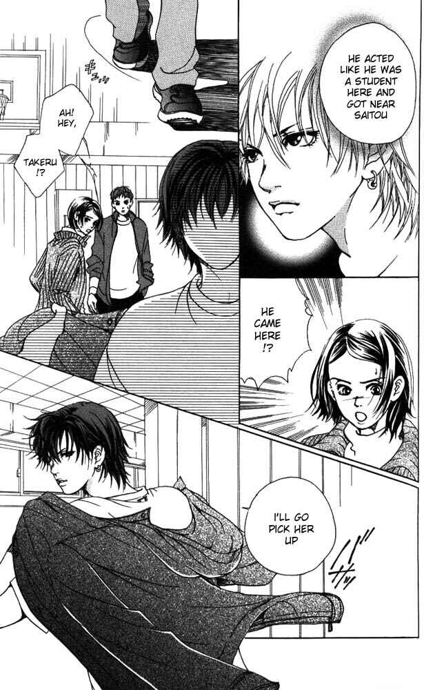 Page 9 Chapter 14 Akuma de Sourou