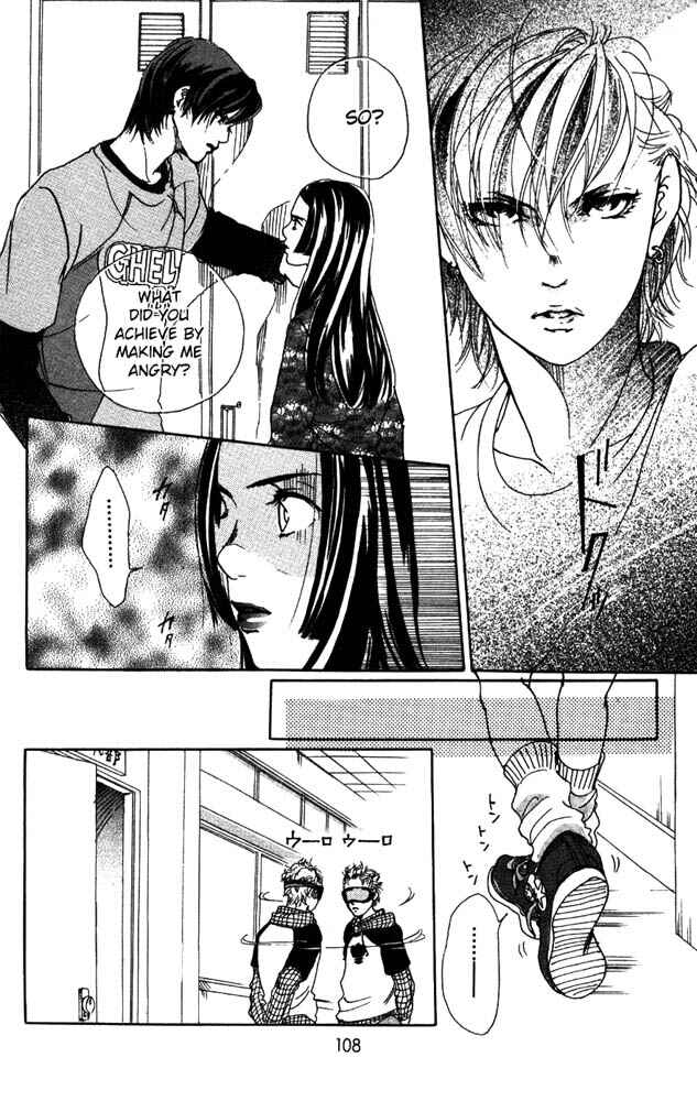Page 14 Chapter 7 Akuma de Sourou