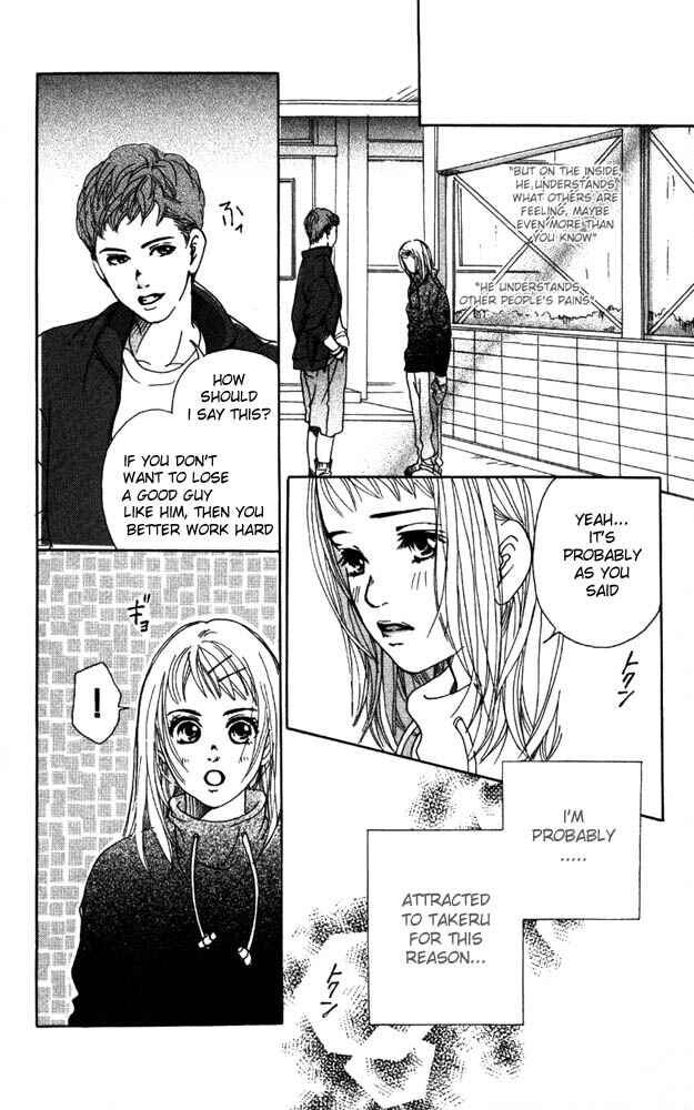 Page 18 Chapter 7 Akuma de Sourou