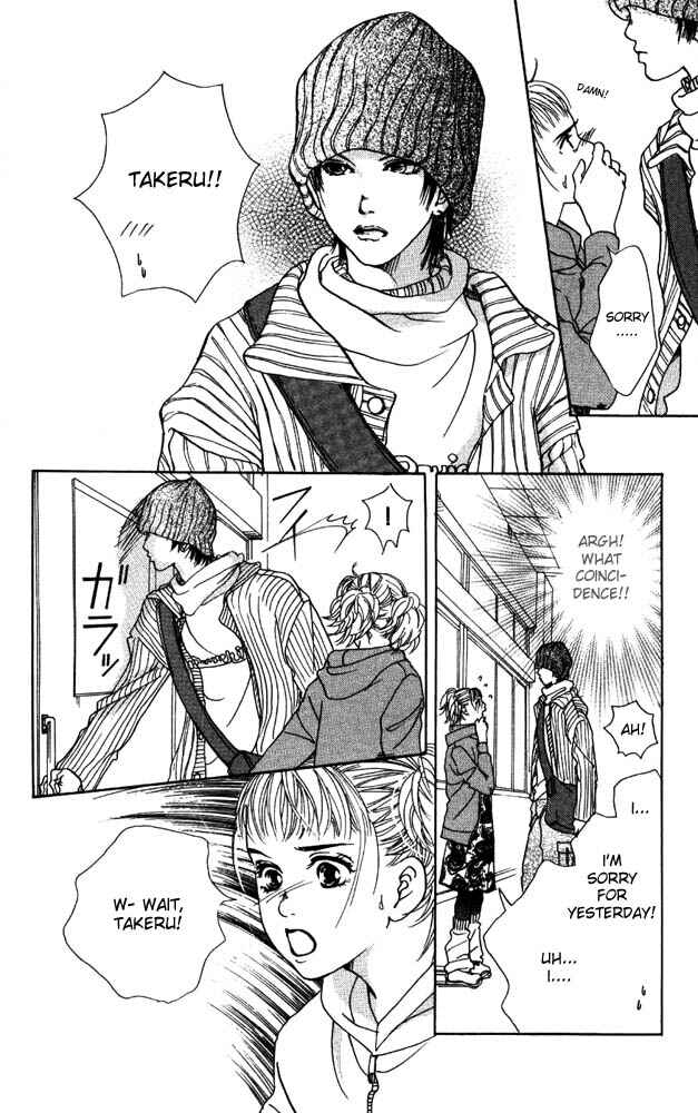 Page 26 Chapter 7 Akuma de Sourou