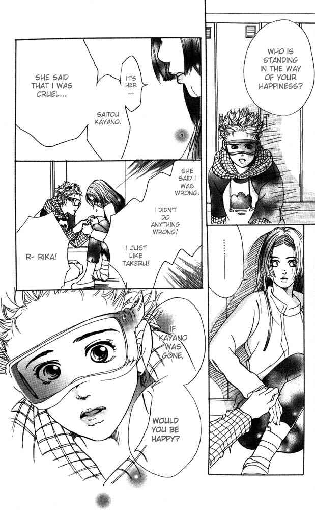 Page 36 Chapter 7 Akuma de Sourou