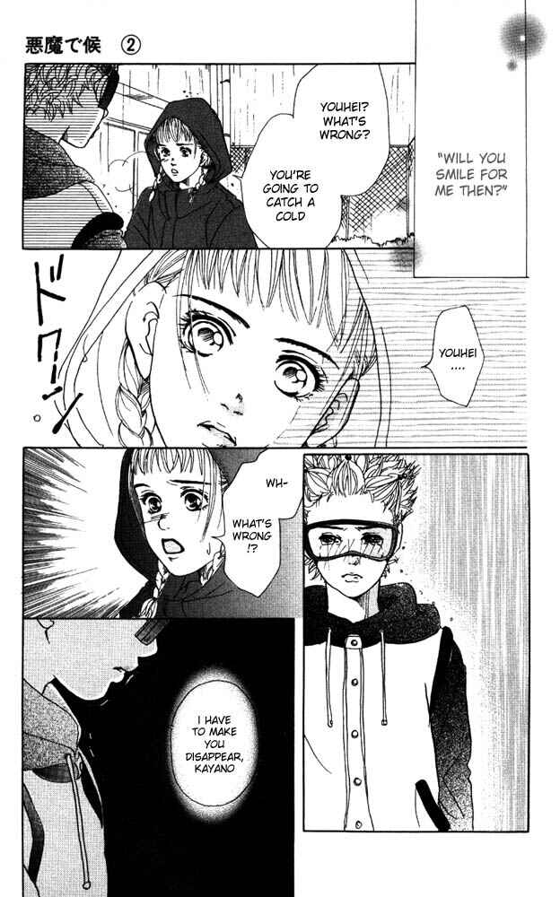 Page 37 Chapter 7 Akuma de Sourou