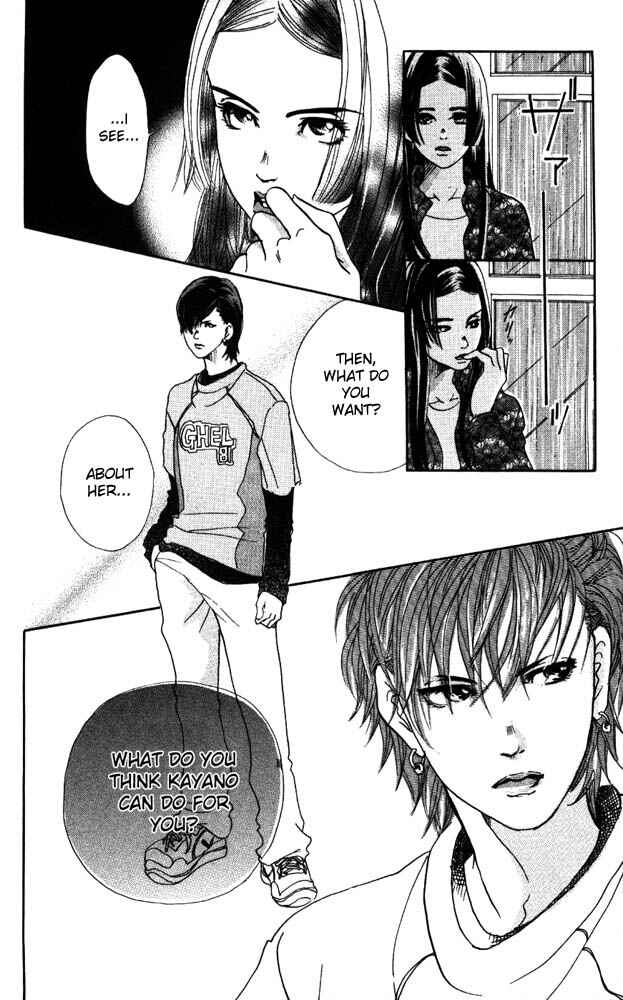 Page 6 Chapter 7 Akuma de Sourou