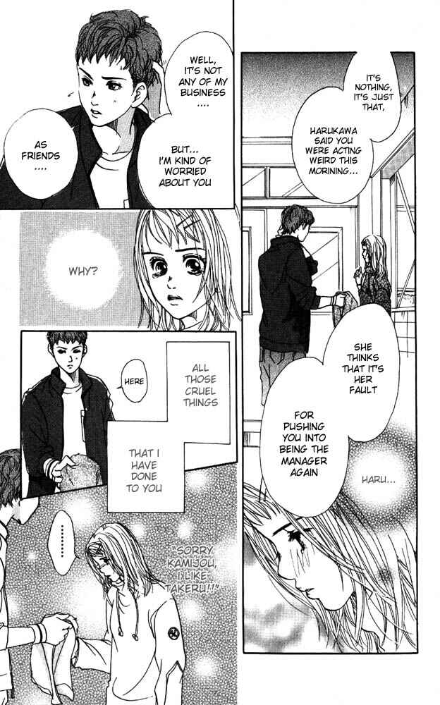 Page 9 Chapter 7 Akuma de Sourou