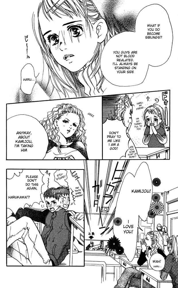 Page 11 Chapter 5 Akuma de Sourou