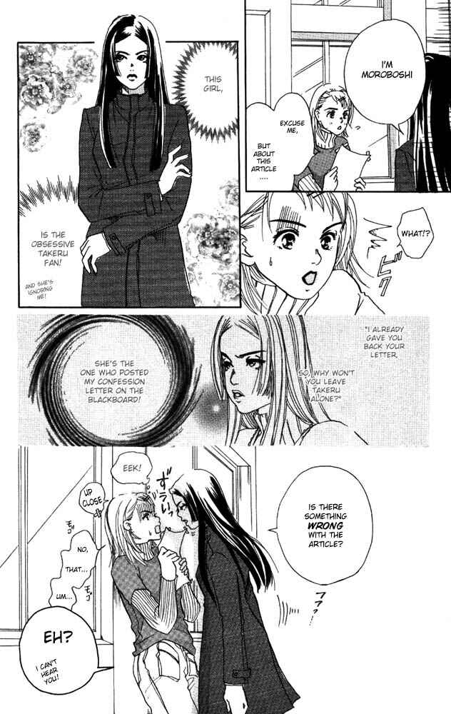 Page 15 Chapter 5 Akuma de Sourou