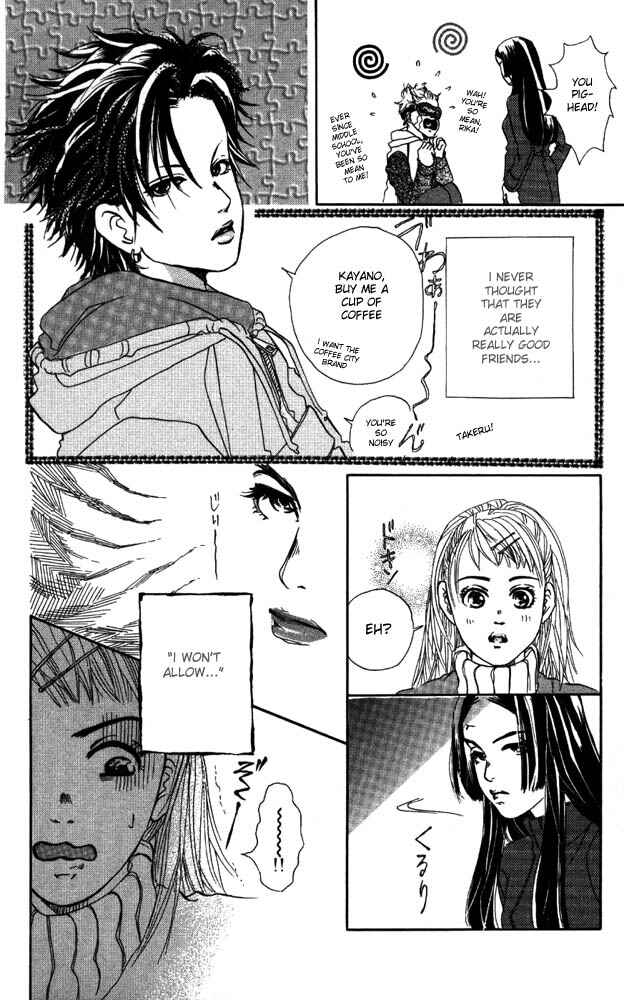 Page 21 Chapter 5 Akuma de Sourou