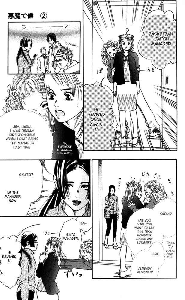 Page 30 Chapter 5 Akuma de Sourou