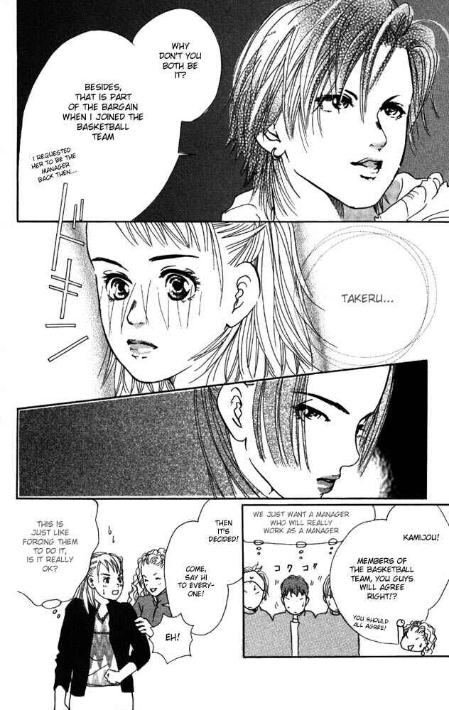 Page 31 Chapter 5 Akuma de Sourou