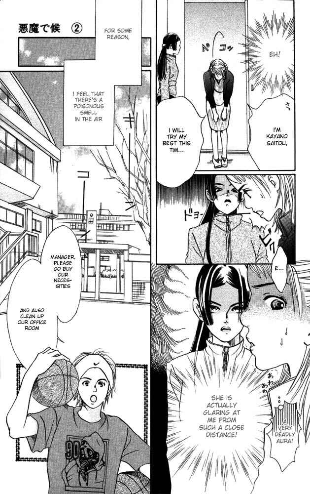 Page 32 Chapter 5 Akuma de Sourou