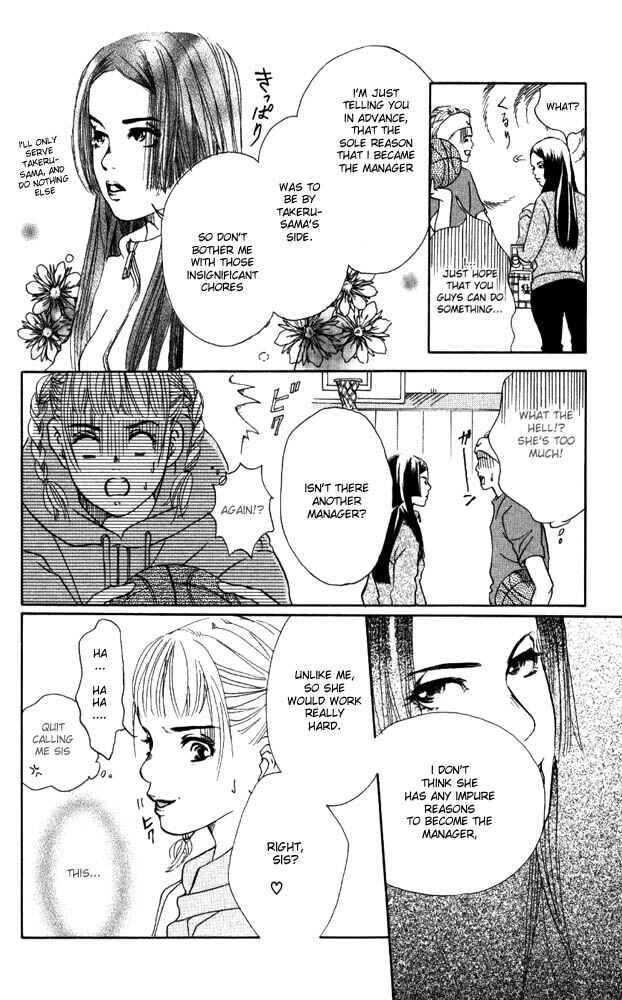 Page 33 Chapter 5 Akuma de Sourou