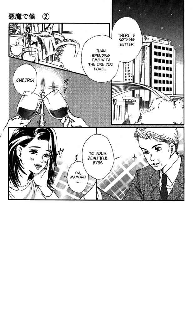 Page 4 Chapter 5 Akuma de Sourou