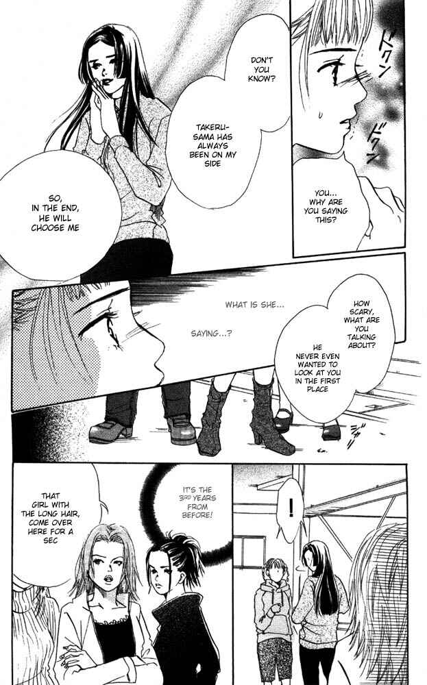 Page 40 Chapter 5 Akuma de Sourou