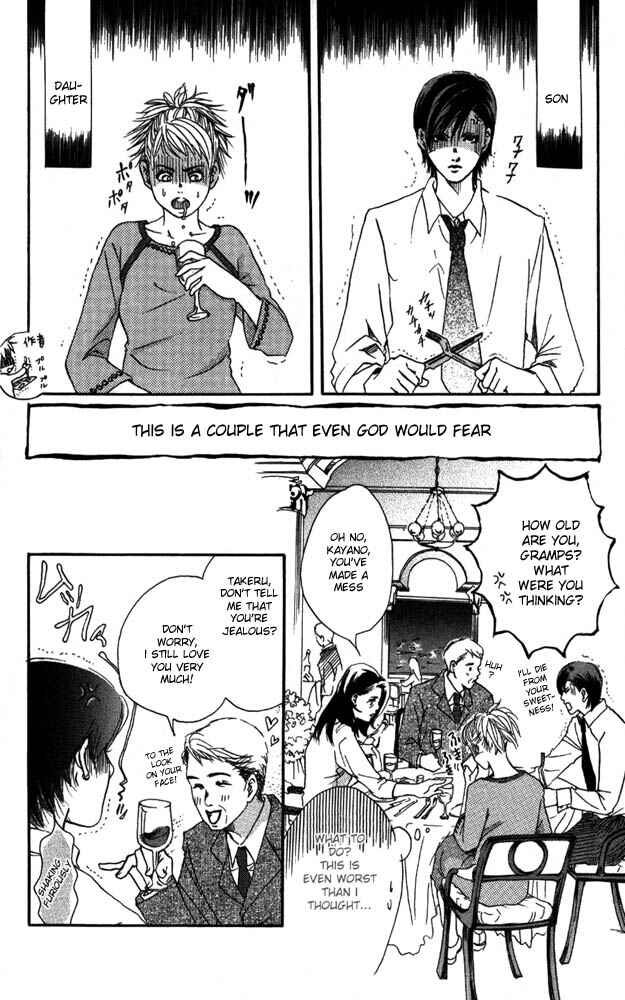 Page 5 Chapter 5 Akuma de Sourou