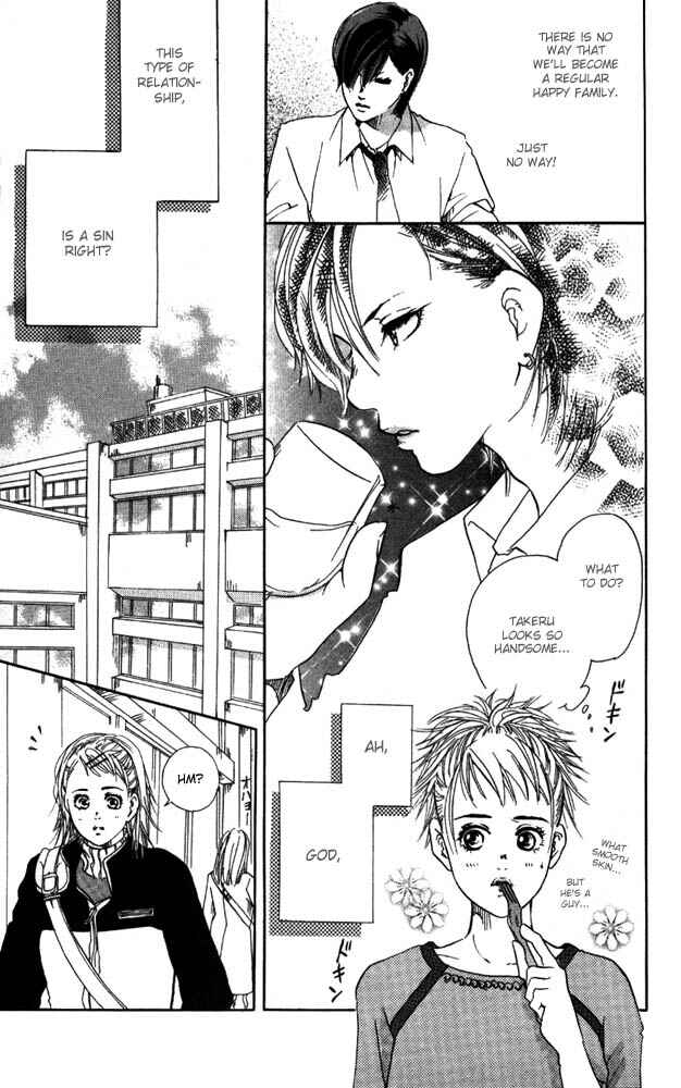 Page 8 Chapter 5 Akuma de Sourou