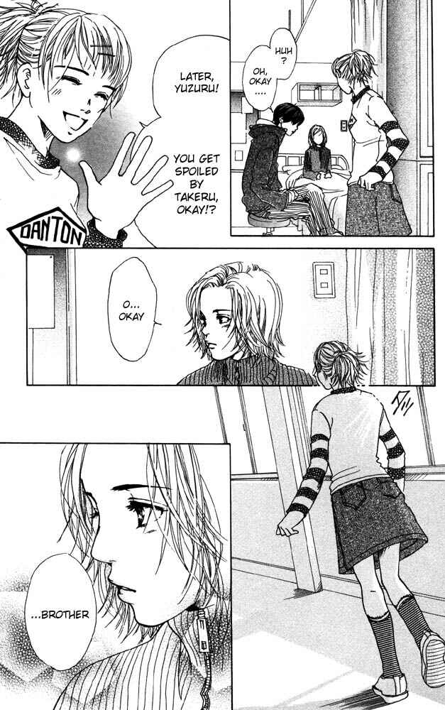 Page 14 Chapter 17 Akuma de Sourou
