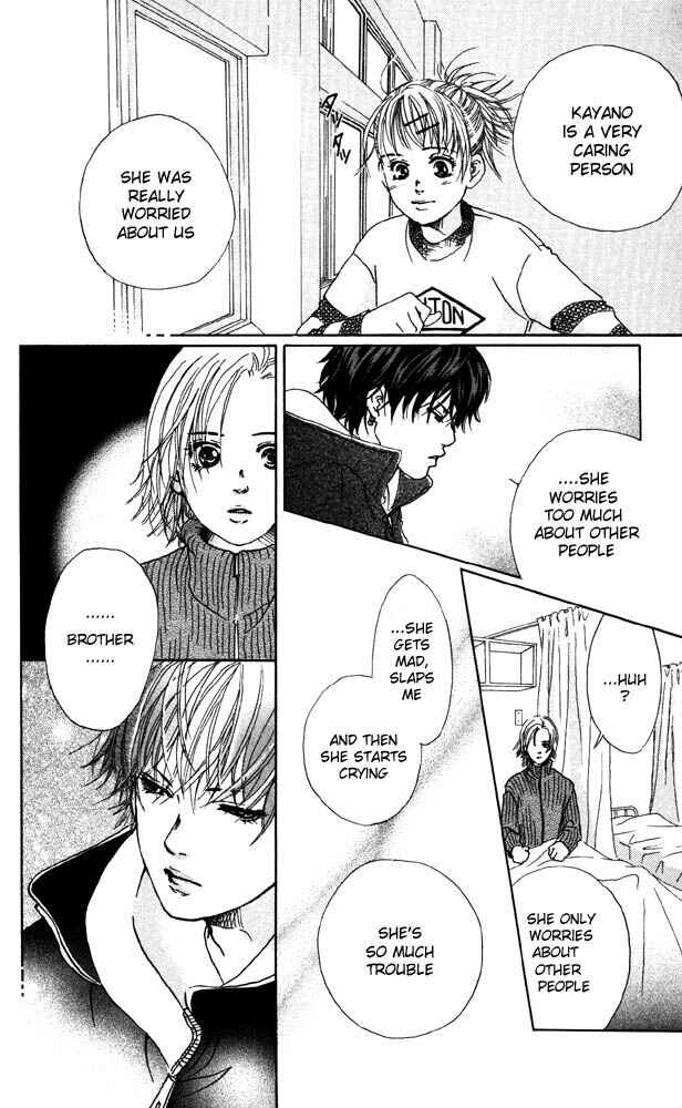 Page 15 Chapter 17 Akuma de Sourou