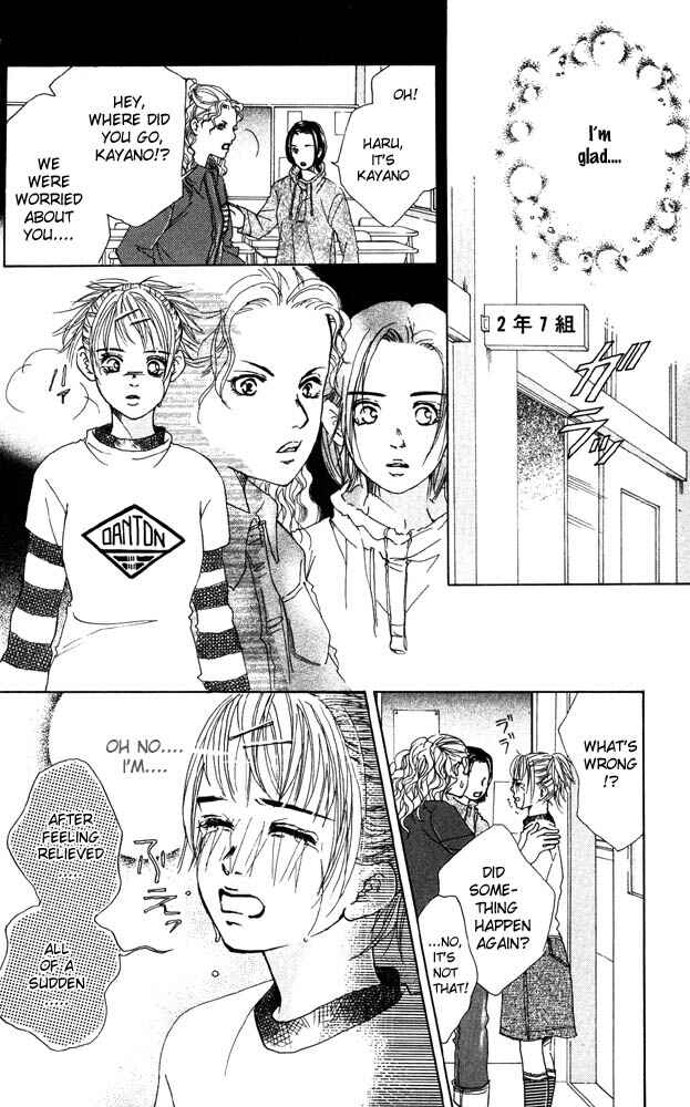 Page 17 Chapter 17 Akuma de Sourou