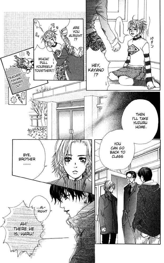 Page 18 Chapter 17 Akuma de Sourou
