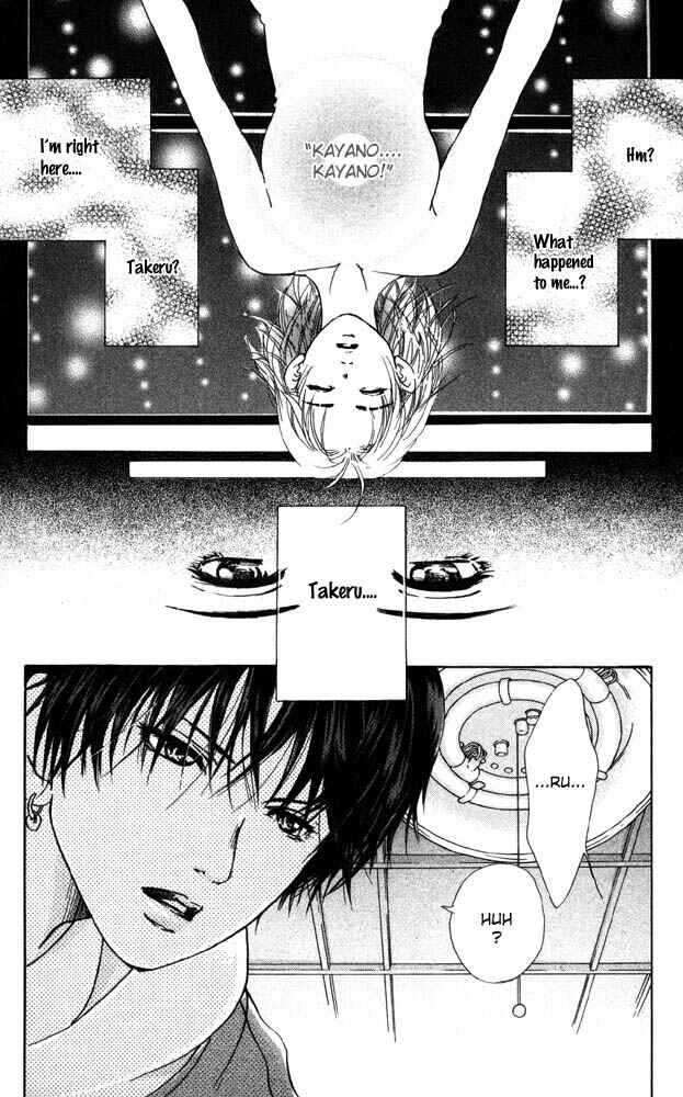 Page 21 Chapter 17 Akuma de Sourou