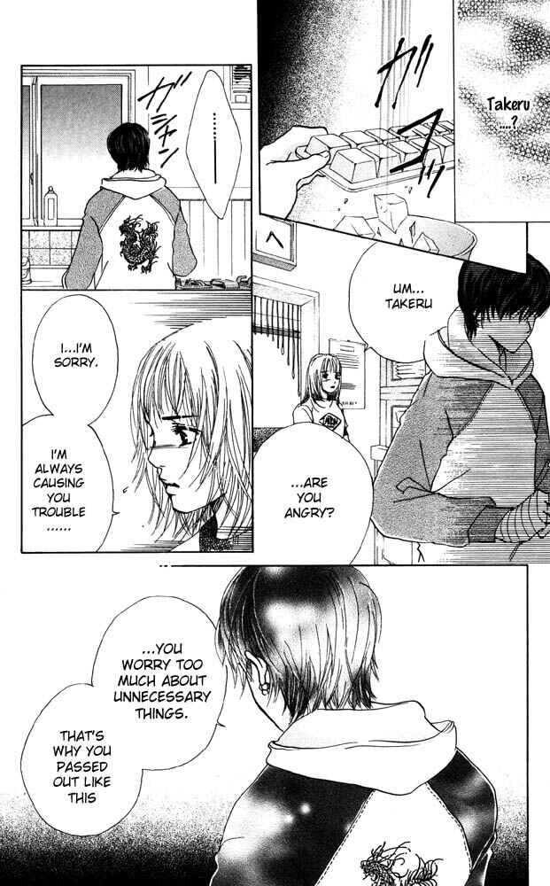 Page 25 Chapter 17 Akuma de Sourou