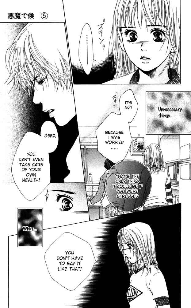 Page 26 Chapter 17 Akuma de Sourou