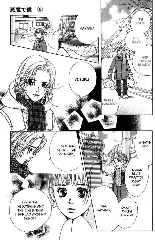 Page 34 Chapter 17 Akuma de Sourou