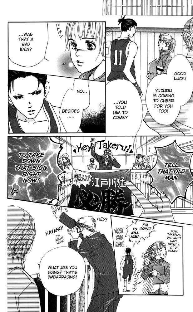Page 37 Chapter 17 Akuma de Sourou