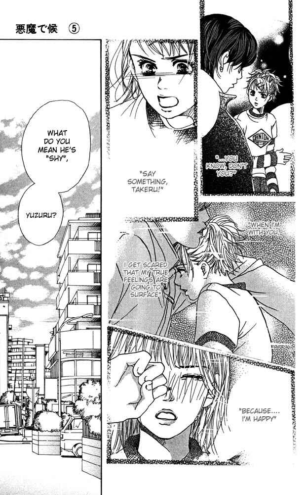Page 48 Chapter 17 Akuma de Sourou