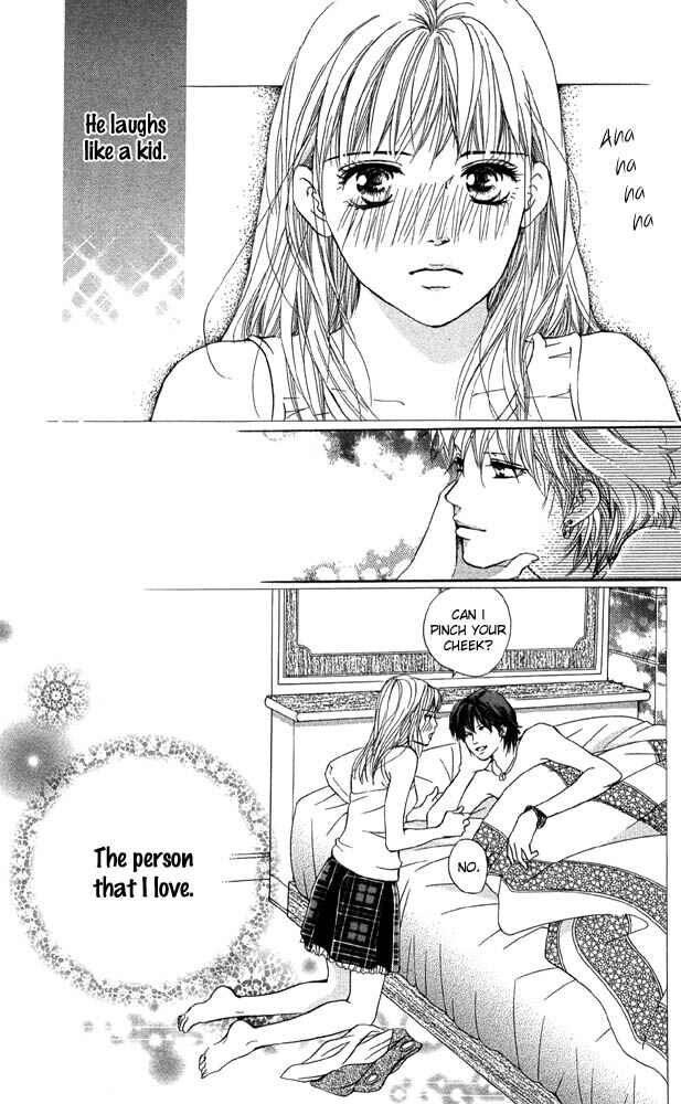 Page 13 Chapter 41 Akuma de Sourou